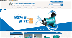 Desktop Screenshot of js-hongdayb.com